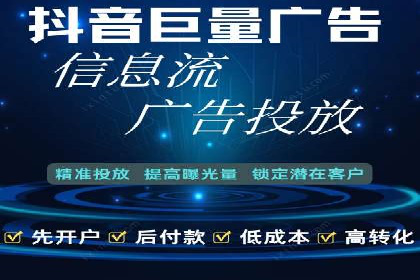 从零开始，竞价端口开户实战指南