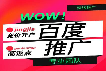 SEM托管优化案例：精准定位提升点击率