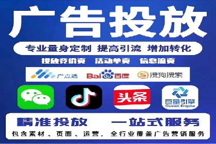 跨屏信息流广告投放的实战经验与效果